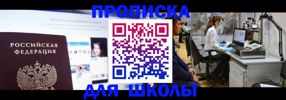 форма 3 в Нытве